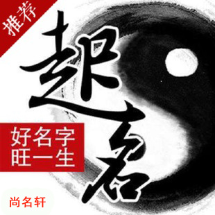 兰考宝宝起名
