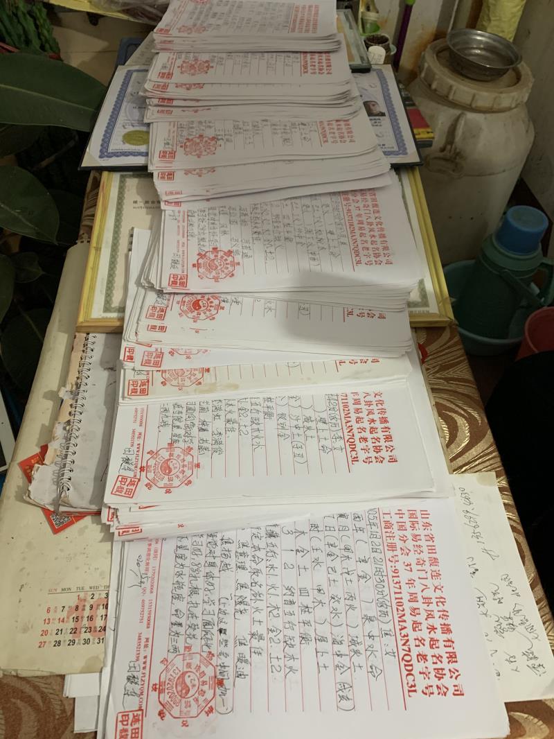 兰考用案例说话 起名实力