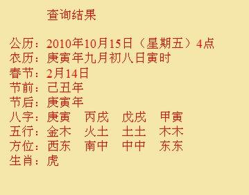 兰考尚名轩起名